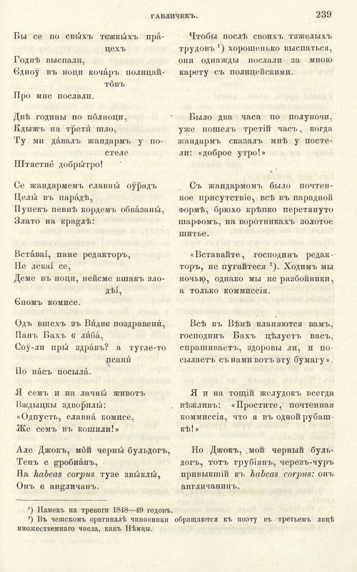 Страница 247