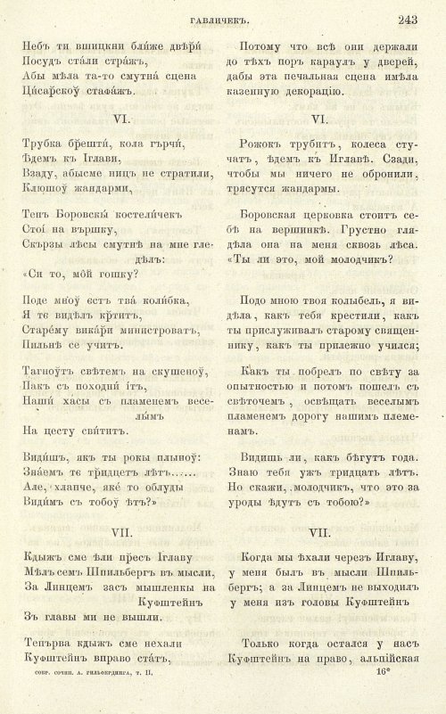 Страница 251
