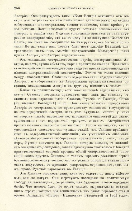 Страница 264