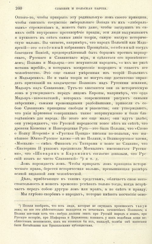 Страница 268