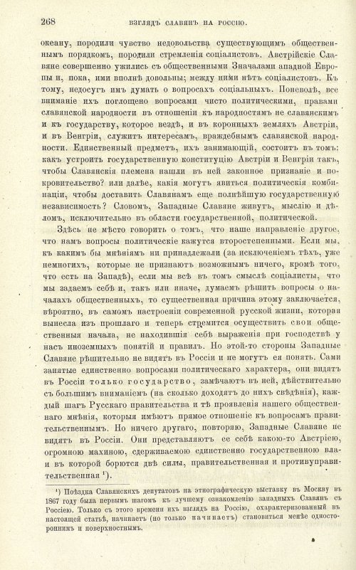 Страница 276