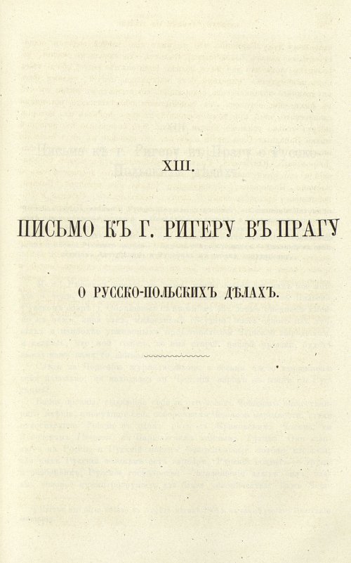 Страница 285