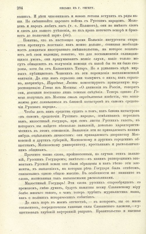 Страница 292