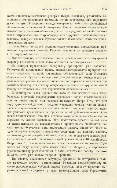 Страница 293