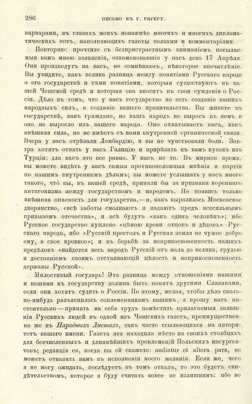 Страница 294