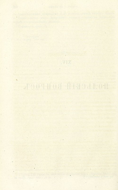 Страница 298