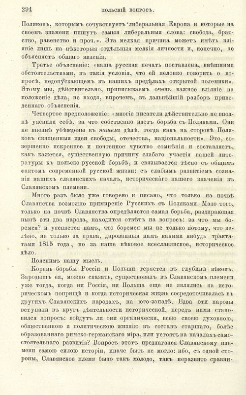 Страница 302