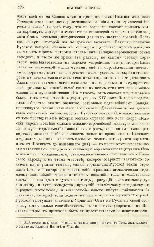 Страница 304