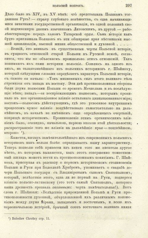 Страница 305