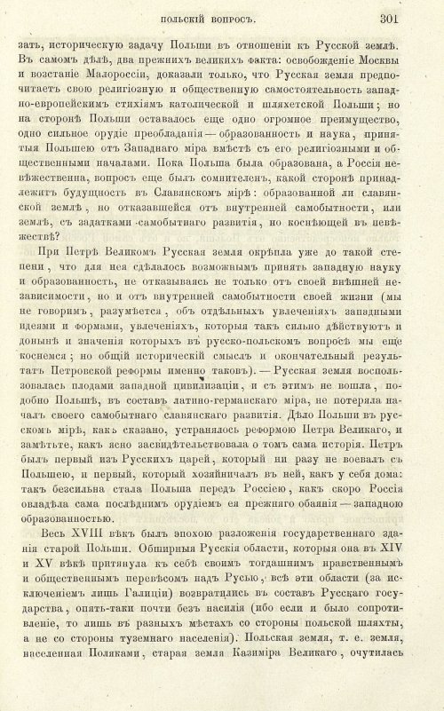 Страница 309