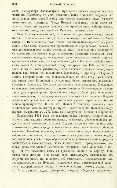 Страница 312
