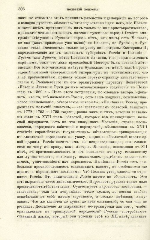 Страница 314