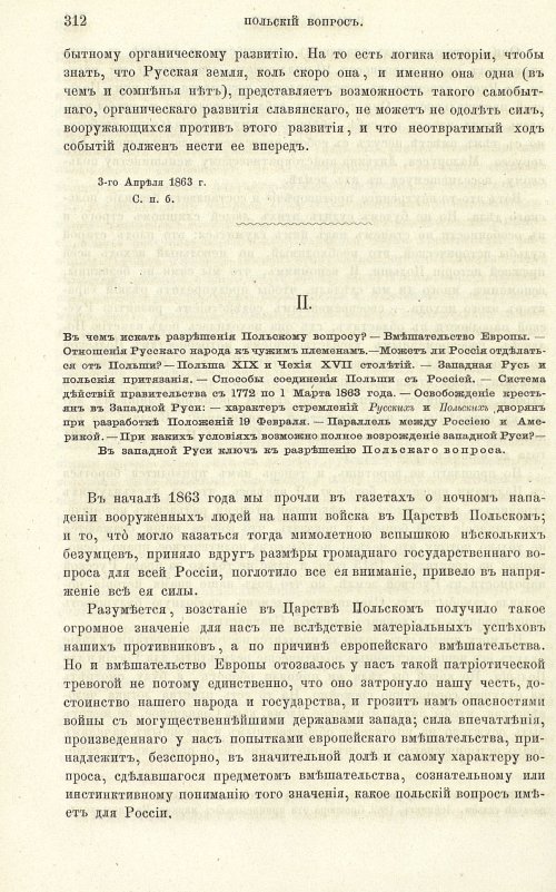 Страница 320