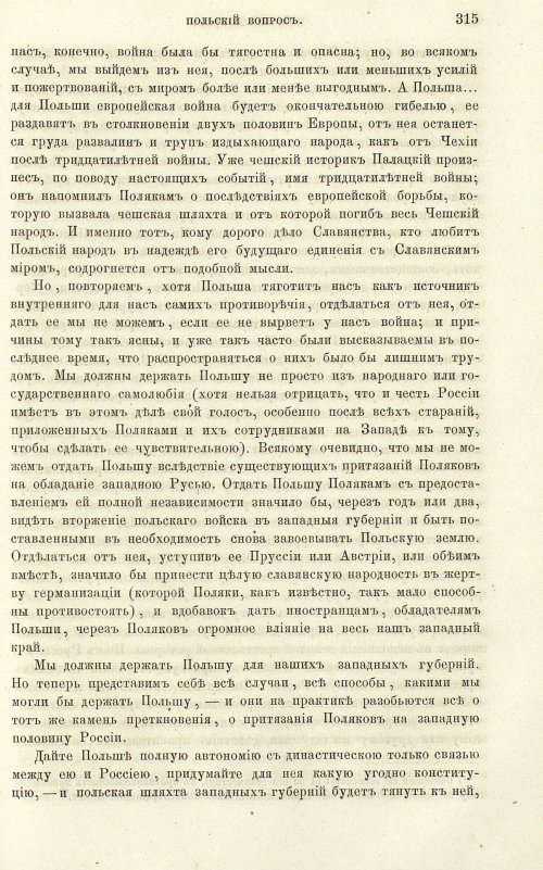 Страница 323
