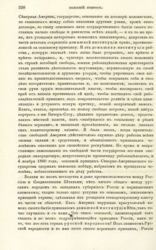 Страница 328