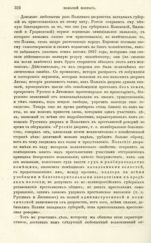 Страница 330