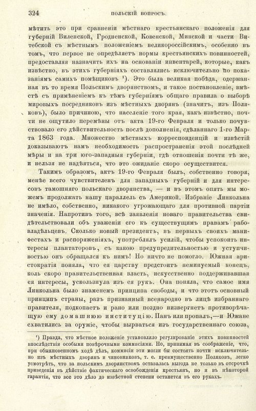 Страница 332