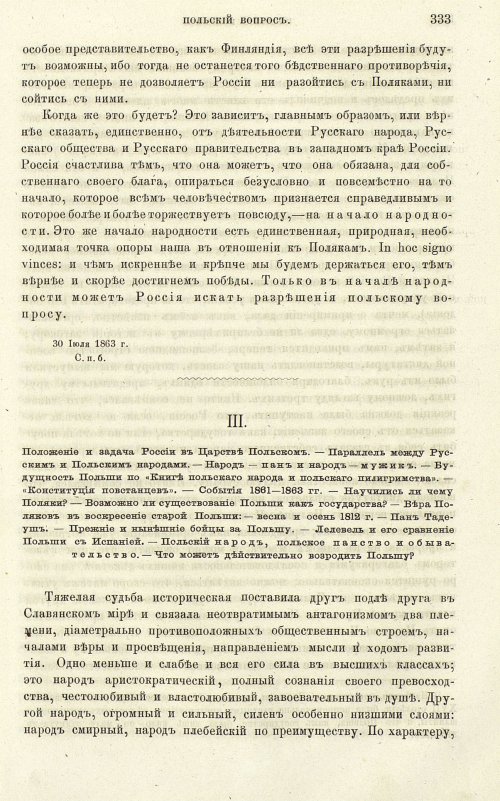 Страница 341