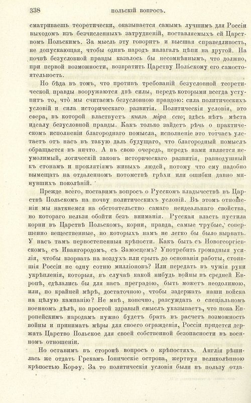 Страница 346