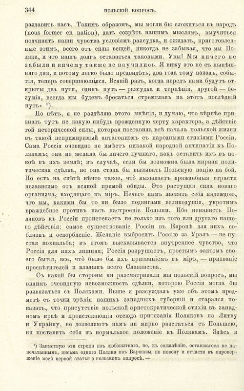 Страница 352
