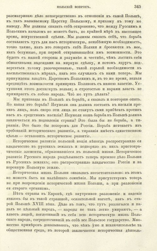 Страница 353