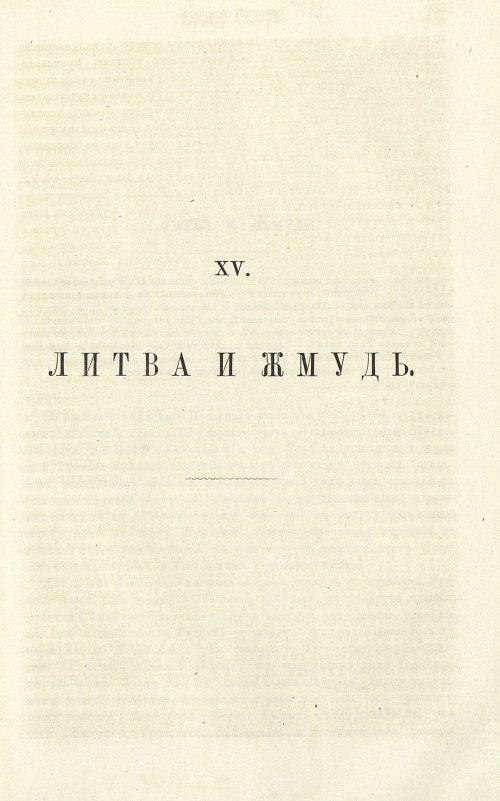 Страница 369