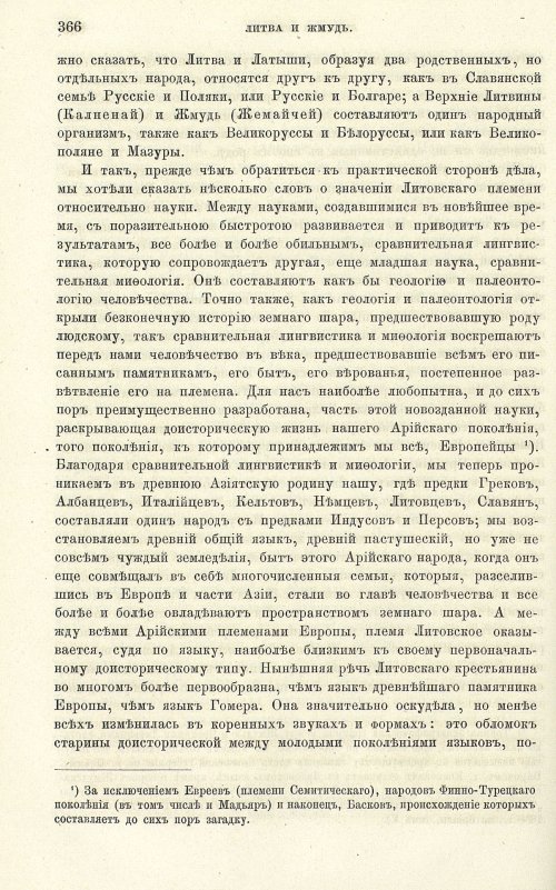 Страница 374