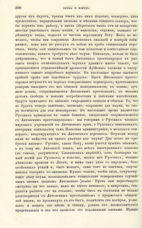 Страница 376