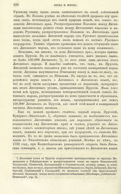 Страница 378