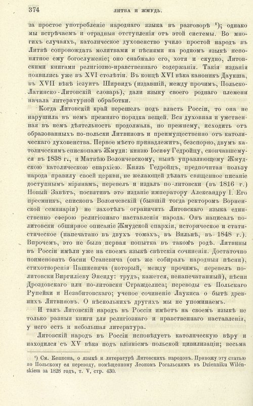 Страница 382