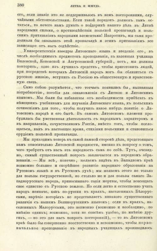 Страница 388