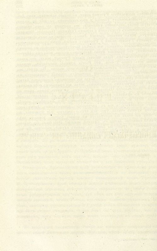 Страница 394