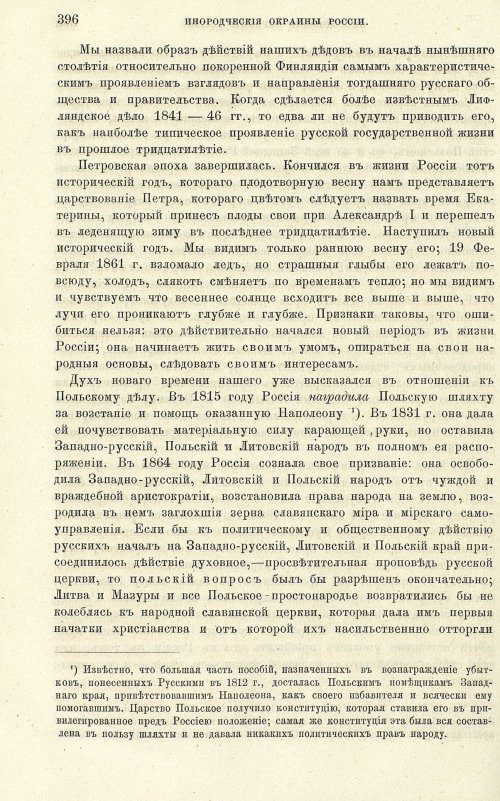 Страница 404