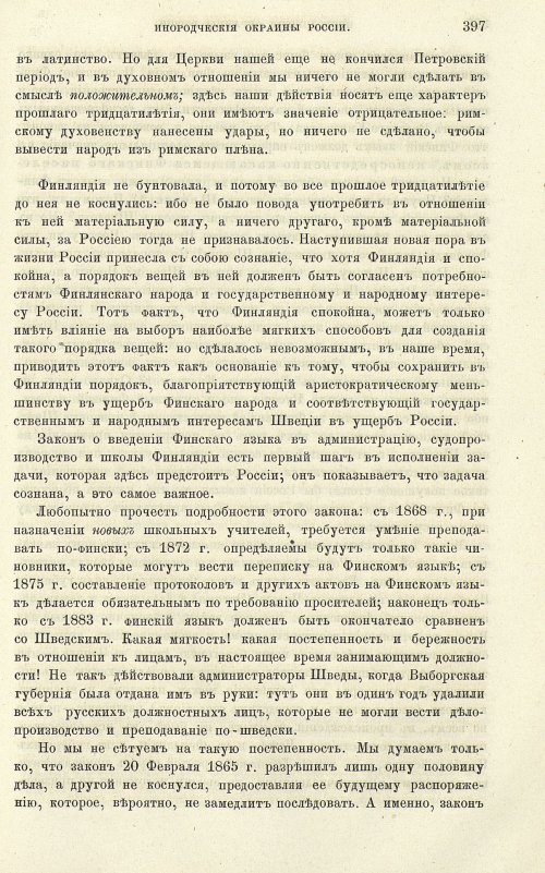 Страница 405