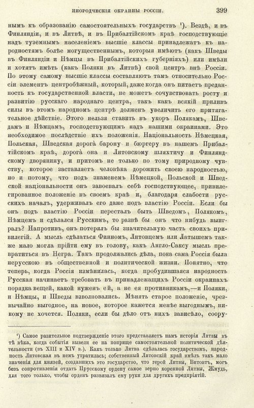 Страница 407