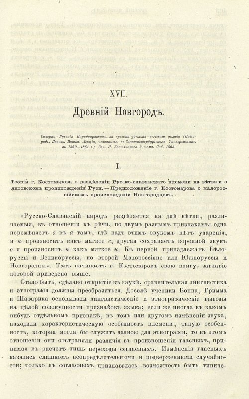 Страница 415