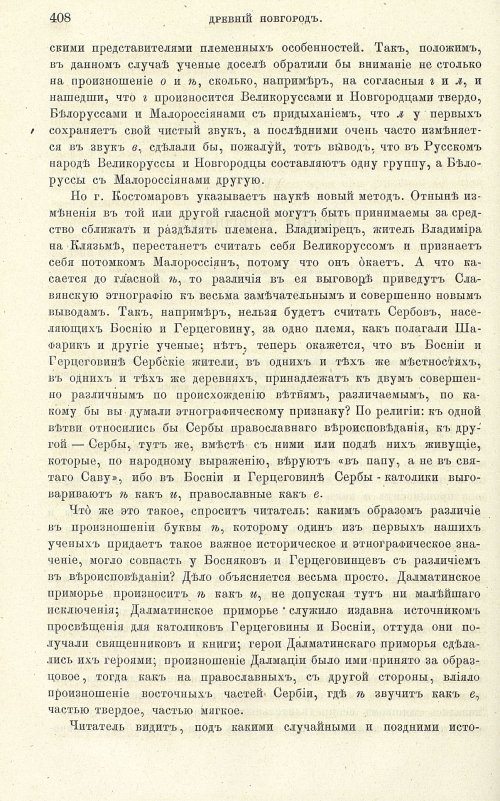 Страница 416