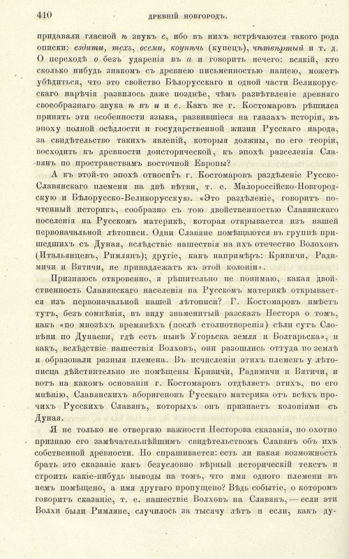 Страница 418