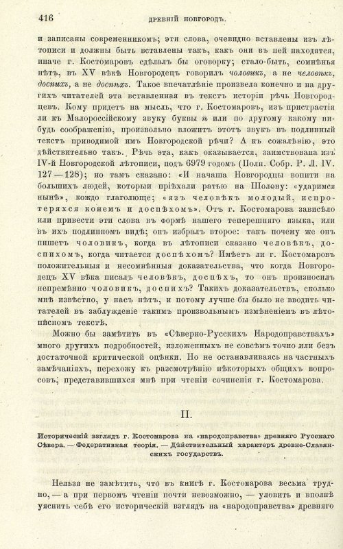 Страница 424