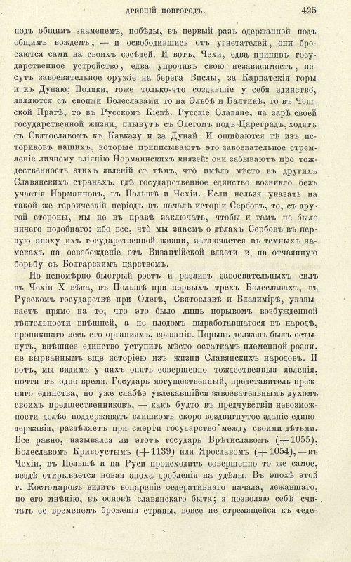 Страница 433