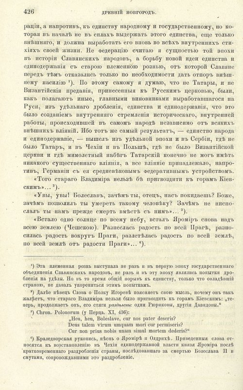 Страница 434
