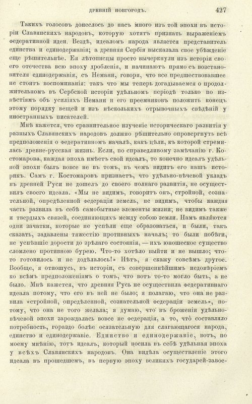 Страница 435