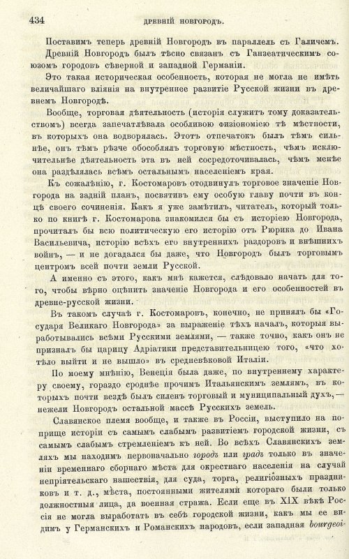 Страница 442
