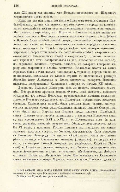 Страница 444