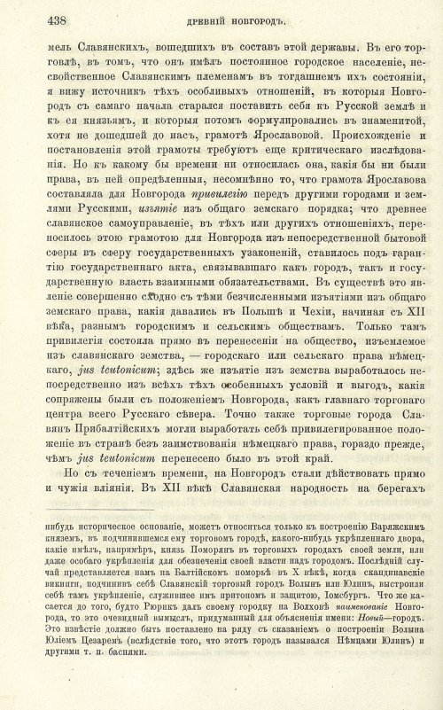 Страница 446