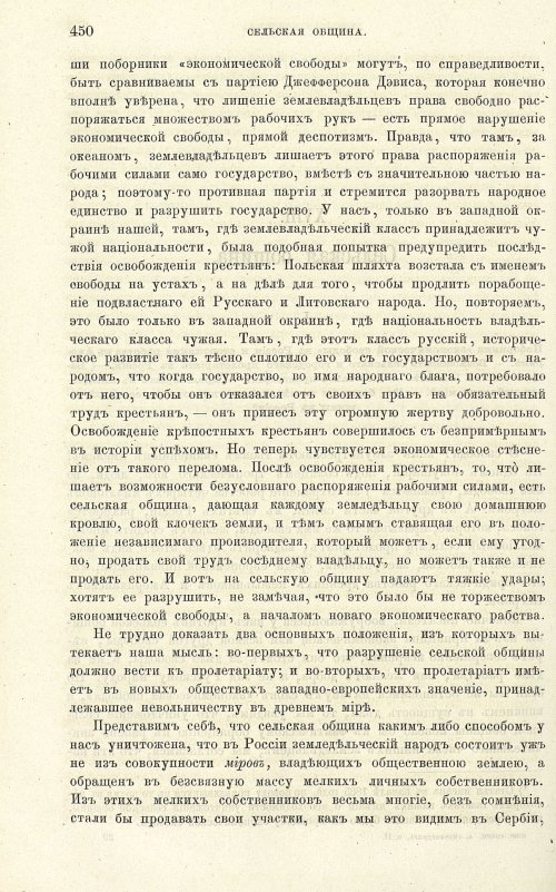 Страница 458