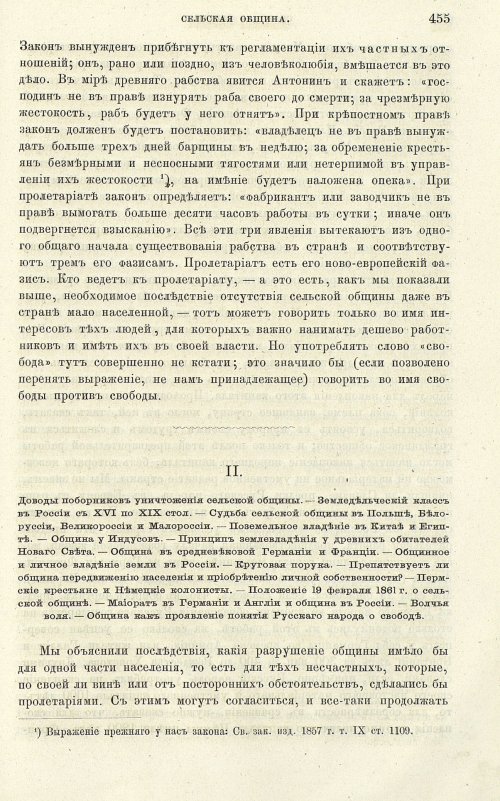 Страница 463
