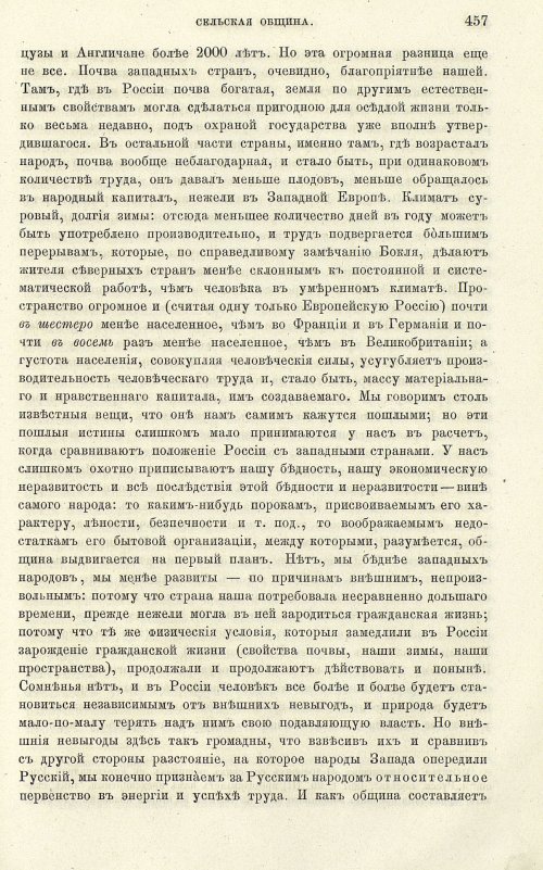 Страница 465