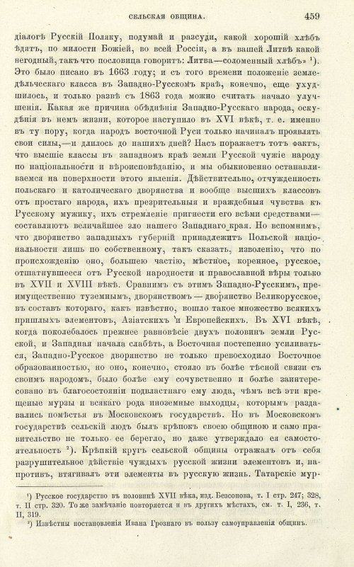 Страница 467