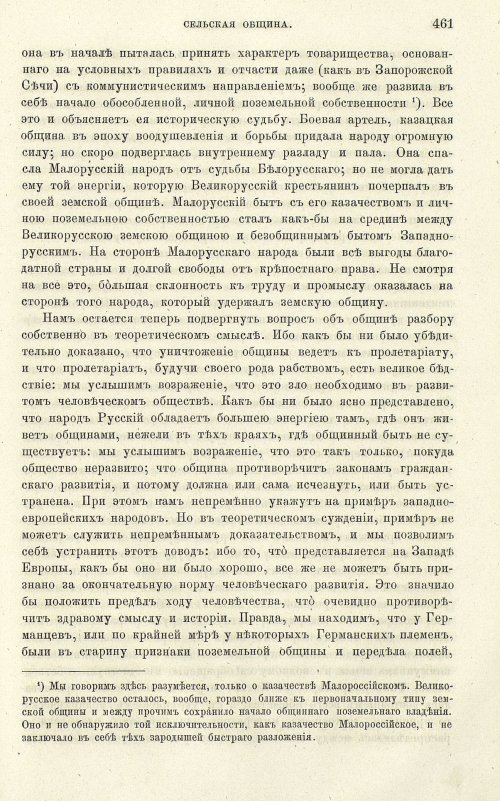 Страница 469
